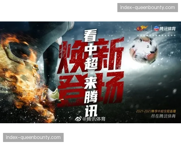 【2026年4月中超联赛·人物·动态蒋光太因家庭事务暂别国家队，将缺席本月两场世预赛